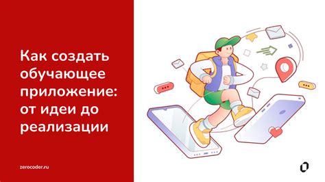 Подготовка перед открытием телефона: необходимые шаги и инструменты