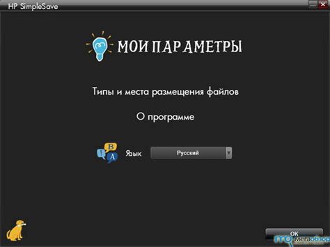 Подготовка переносного накопителя для запуска системы с него