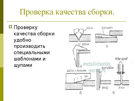 Подготовка поверхности алюминия к применению пемолюкса