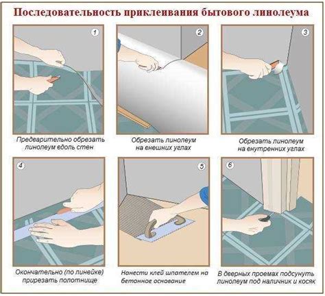 Подготовка поверхности для монтажа гэблдона