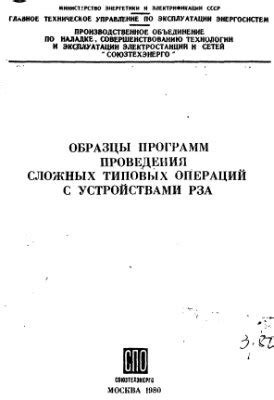 Подготовка программного окружения для взаимодействия с устройствами регистрации операций продаж через аналитический учет