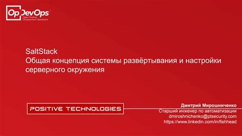 Подготовка серверного окружения перед установкой TPS на плагине CMI