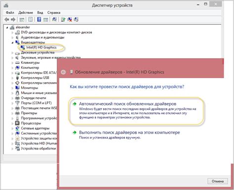 Подготовка системы к оптимальной работе: Проверка и обновление драйверов устройств