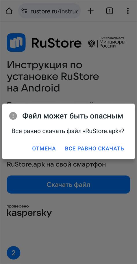 Подготовка смарт-телевизора для установки Rustore