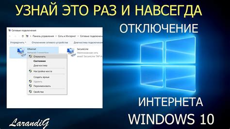 Подготовка устройства к отключению отображения скорости подключения к сети в Android