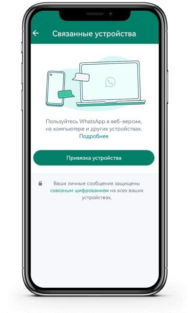 Подготовка устройства к установке GB WhatsApp