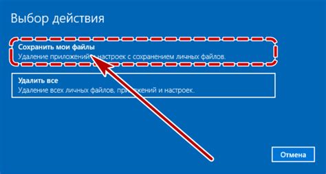 Подготовьте устройство к возврату к первоначальным настройкам