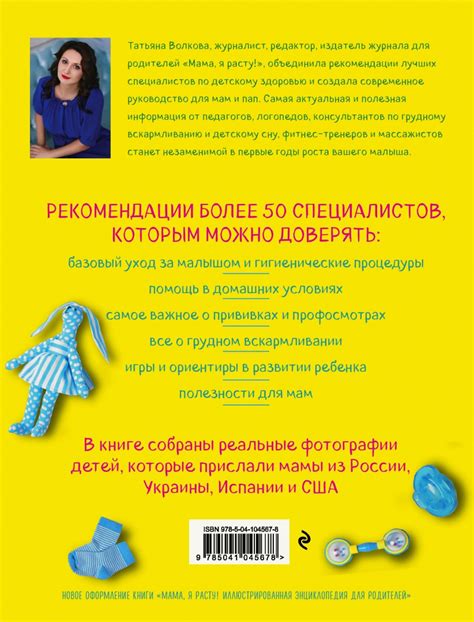 Поддержание порядка и уход за детской комнатой: важность участия ребенка и эффективные методы