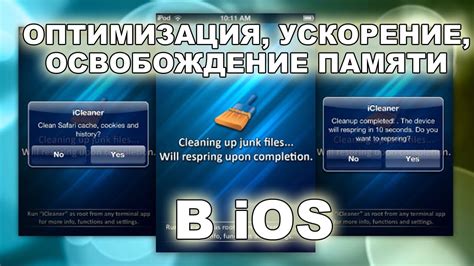 Поддержание стабильности и быстрой работы: освобождение памяти в системе браузера