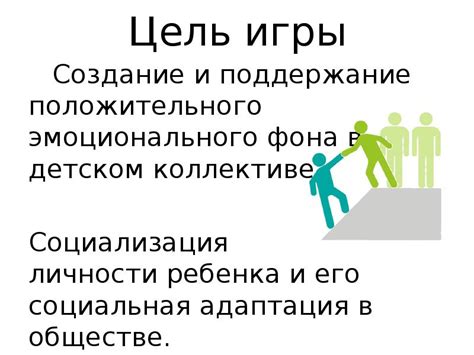 Поддержание эмоционального равновесия: связь эмоционального фона с результатами в игре