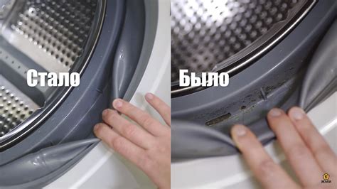 Поддерживайте чистоту резинки стиральной машины ежедневно
