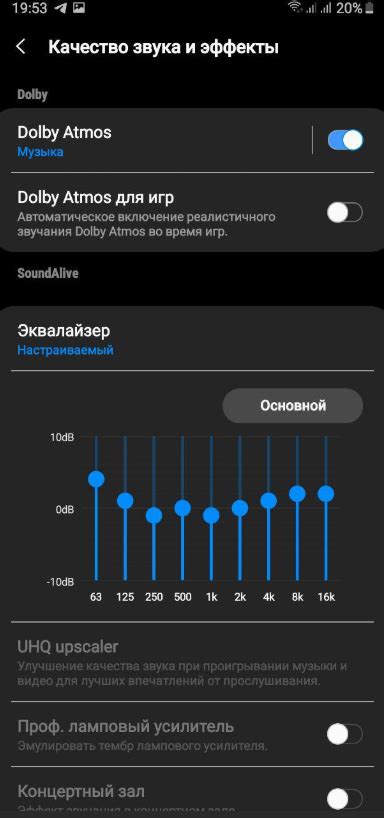 Поддержка передачи звука высокого качества на смартфонах realme