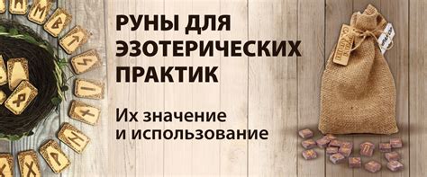 Поддержка профессионалов: поиск и обращение к мастерам эзотерических практик