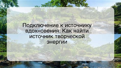 Подключение КЦ106Г к источнику энергии