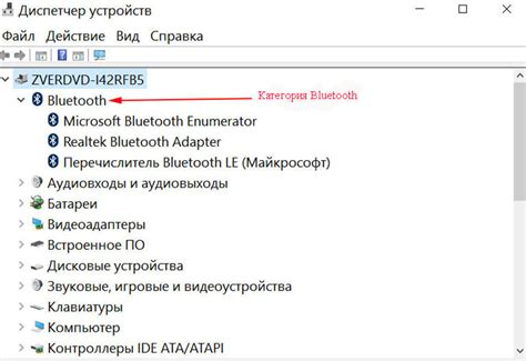 Подключение Яндекс Станции 2 к компьютеру через Bluetooth