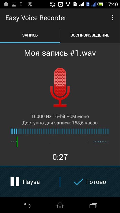 Подключение аудиоустройства для записи голоса на платформе Smule