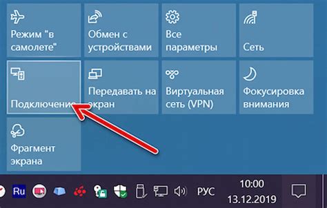 Подключение беспроводного устройства управления к устройству на базе операционной системы Android с использованием технологии Bluetooth