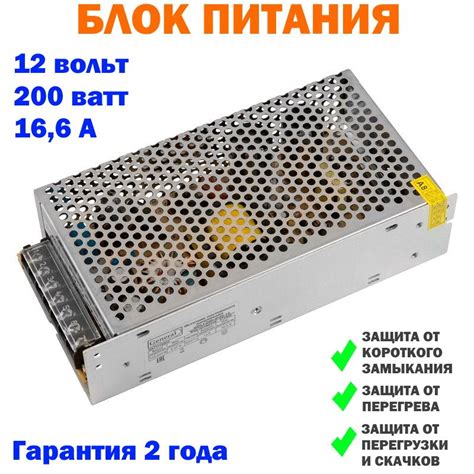 Подключение блендера к источнику питания