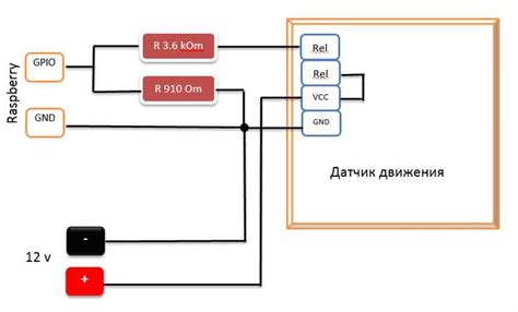 Подключение двигателей и сенсоров к механизму