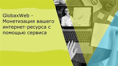 Подключение дополнительной линии связи с помощью интернет-ресурса банка