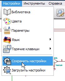 Подключение исправности и сохранение настроек