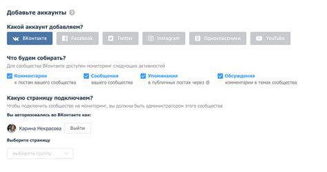 Подключение и настройка аккаунта ВКонтакте на iPhone