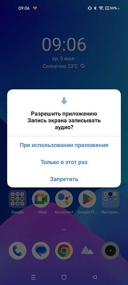 Подключение и настройка функции записи профессионального видео на устройстве Android