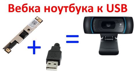 Подключение контроллера с помощью USB-кабеля