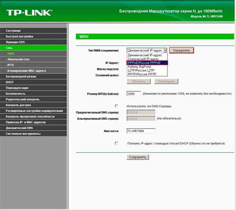 Подключение к сети TP-Link без использования приложения