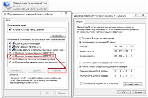 Подключение к устройству по IP-адресу через Telnet: основные шаги