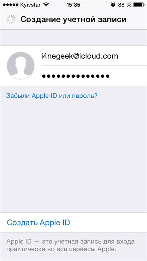 Подключение к учетной записи iCloud