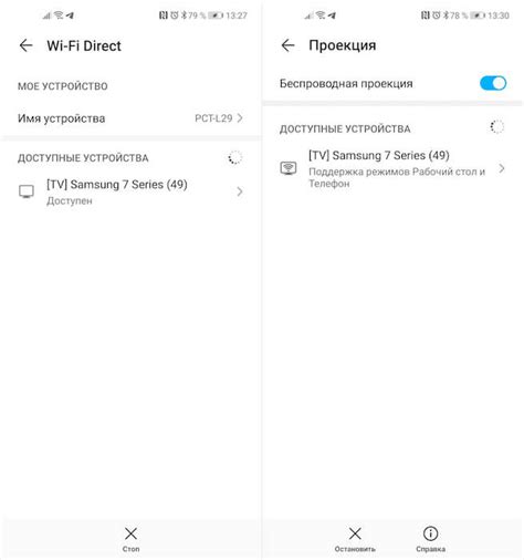 Подключение к Wi-Fi на устройстве из Китая