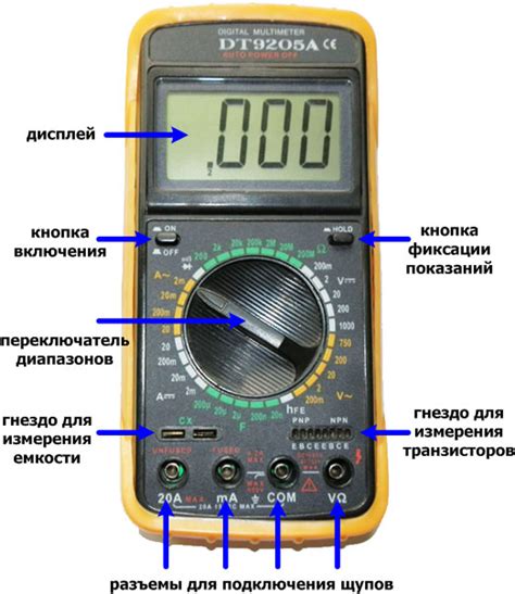 Подключение мультиметра к электросети