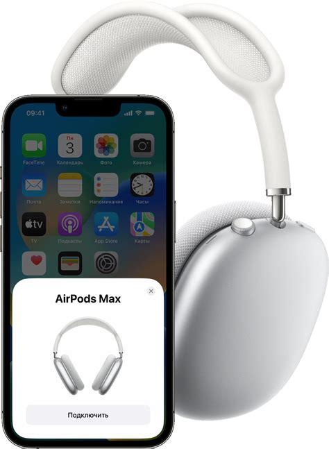 Подключение наушников AirPods Max к вашему устройству