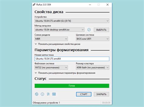 Подключение носителя и запуск процесса установки операционной системы