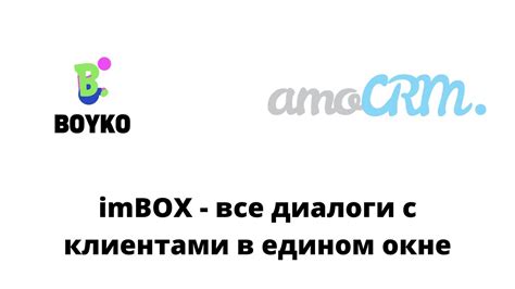 Подключение пакета без ограничений на общение через мобильные мессенджеры