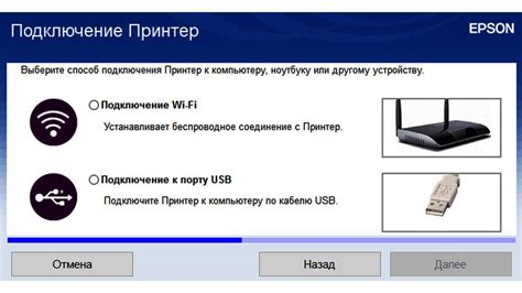 Подключение принтера к сети: проводное и беспроводное подключение