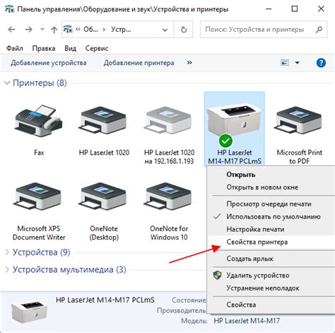 Подключение принтера Kyocera к компьютеру через беспроводную сеть