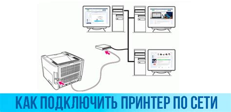 Подключение принтера Xerox к сети Wi-Fi