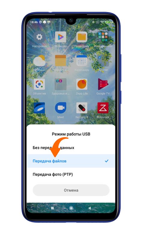 Подключение смартфона Xiaomi к компьютеру