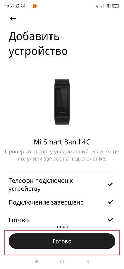 Подключение смарт-браслета Xiaomi 7 к смартфону