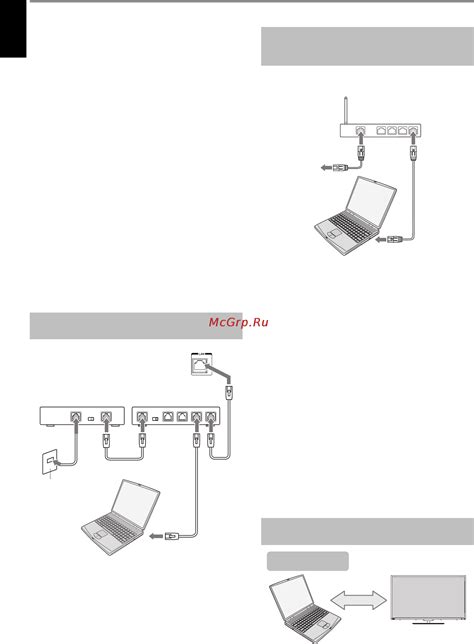 Подключение телевизора Toshiba к сети Интернет