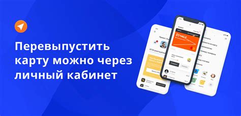 Подключение удобной оплаты к мобильному банкингу: шаг за шагом