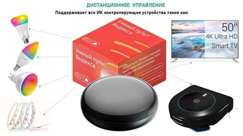 Подключение умного аудиоустройства к платформе Яндекс Соничес