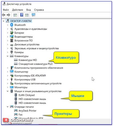 Подключение устройства к компьютеру: советы и инструкции