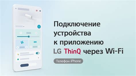 Подключение устройства к мобильному приложению mi home vevs