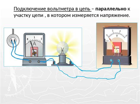 Подключение электрической цепи к новому аккумулятору