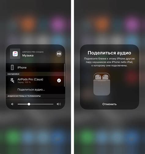 Подключение Airpods к iPhone 11 и оптимальная настройка для комфортного использования