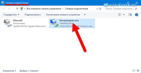 Подключение Chromecast к беспроводной сети Wi-Fi