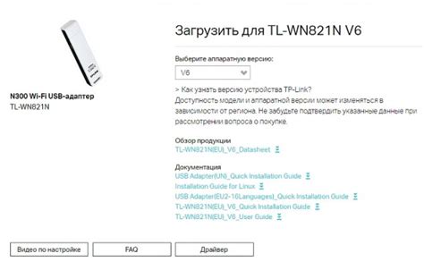 Подключение Lampa к Wi-Fi и настройка сетевых параметров